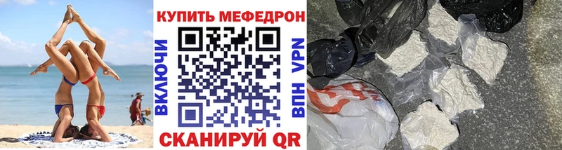 Наркота Тайшет Кокаин  Меф мяу мяу  Гашиш 