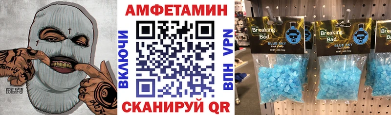 АМФ 98% Тайшет