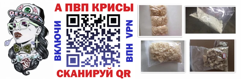 A PVP СК  Тайшет 