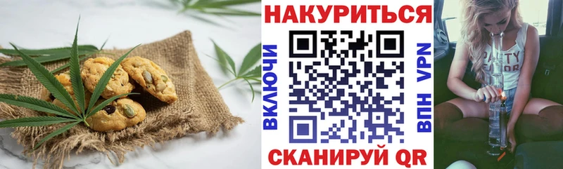 цена   blacksprut зеркало  Печенье с ТГК конопля  Тайшет 