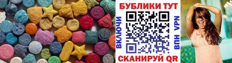 Ecstasy Дубай  Тайшет 