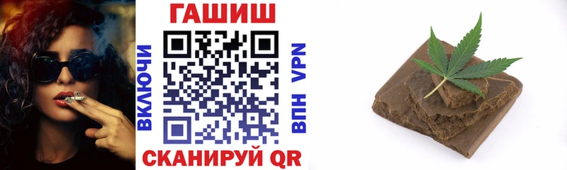 ГАШ хэш  купить наркотик  Тайшет 