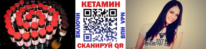 сайты даркнета как зайти Тайшет Кетамин VHQ