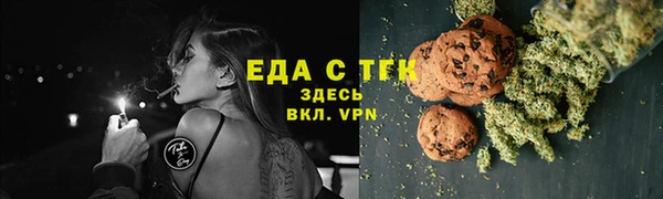 соль курить ск Алексеевка