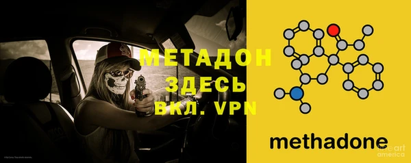 первитин Новозыбков