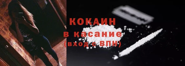 мефедрон Новодвинск