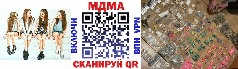 МДМА кристаллы  Тайшет 