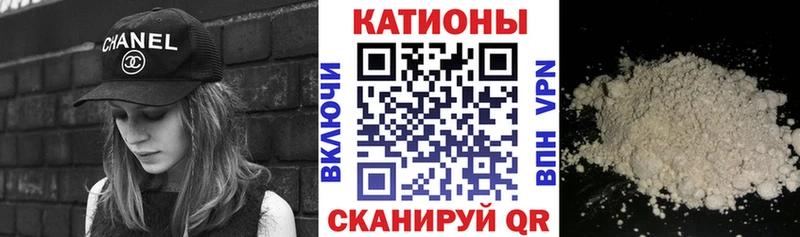 blacksprut онион  Тайшет  МЯУ-МЯУ мука 