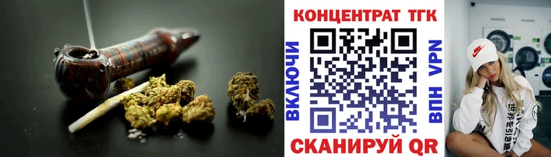 ТГК жижа Тайшет